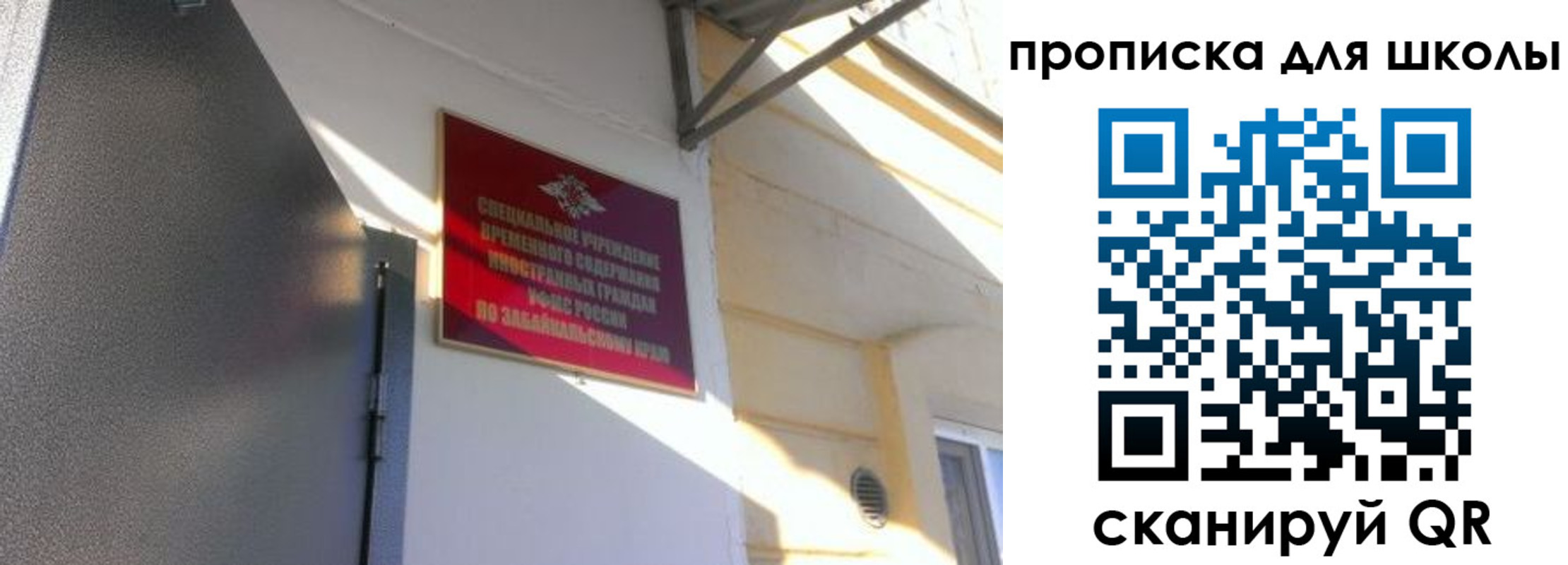 пропишу в квартире в Хадыженске