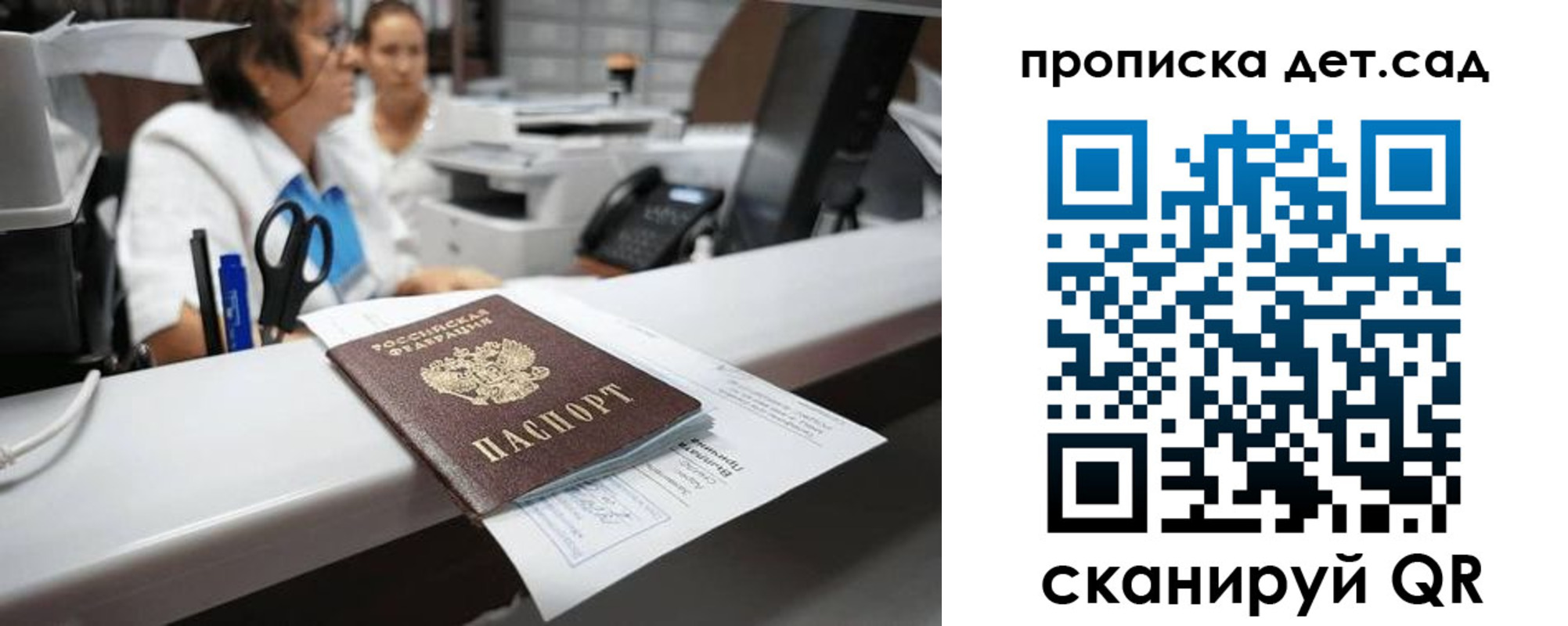 прописка для кредита в Хадыженске